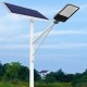 Solar light - manly