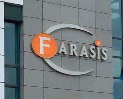 Farasis energy (ganzhou) co. ,ltd - manly
