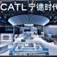 Catl-releases-shenxing-plus_-fully-entering-the-era-of-super-charging - manly